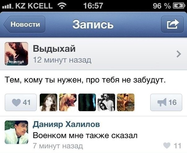 Смешные комментарии из социальных сетей