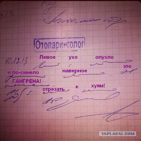 Ээээмммм... Есть варианты?