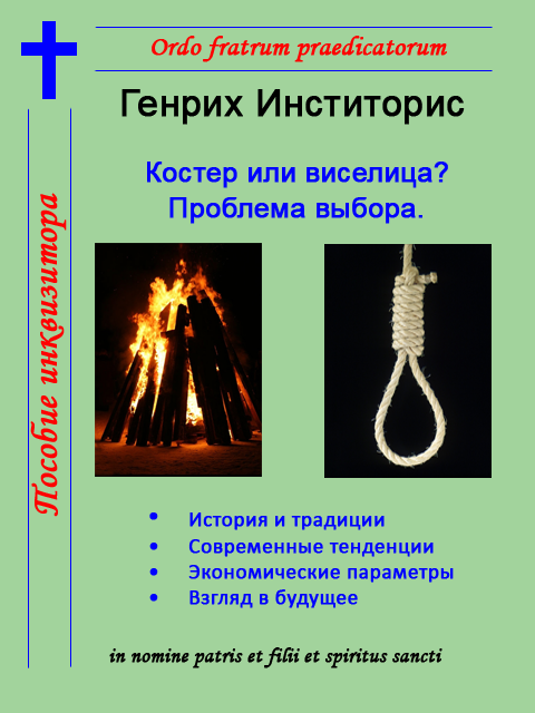 Народное творчество