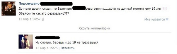 Подборка комментариев из соц.сетей!