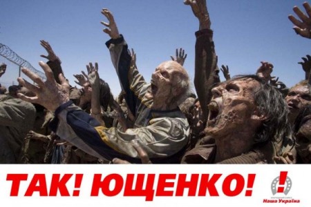 Уголок агитатора и пропагандиста