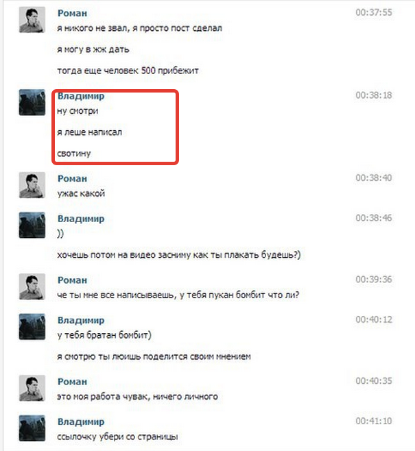 Я у мамы.. плохой в общем..