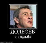 Почему русские не придут?