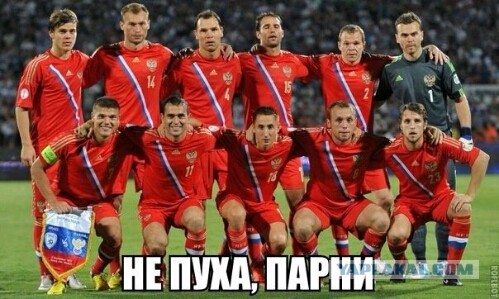 Чемпионат Мира 2014 Бразилия