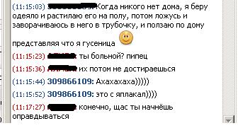 Анонимные секреты людей (Часть II)