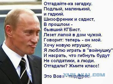 Он очень крутой мужик у нас. Президент России!