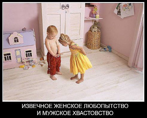 Улыбнуло часть "2"