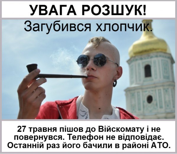 Большая свадьба ополченцев