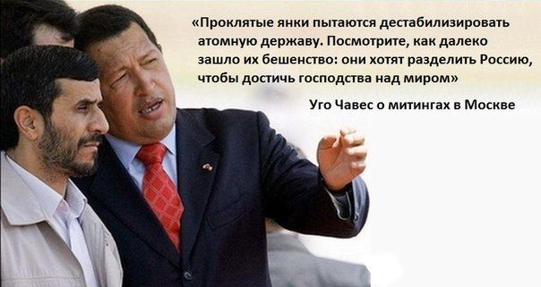 Венесуэла оплакивают Уго Чавеса