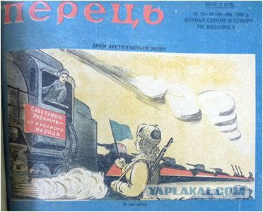 У укров своя логика
