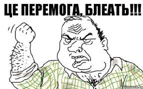 Марьинка. Коломойский - вы нас бросили!