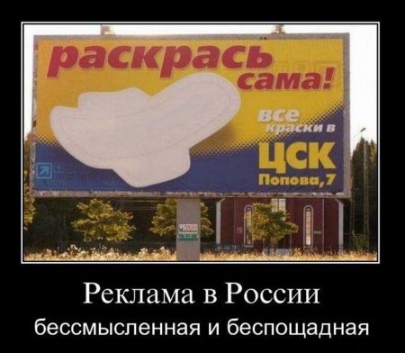 Веселые картинки