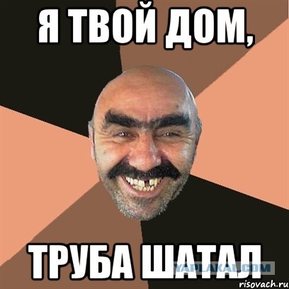 Китайское ноу-хау