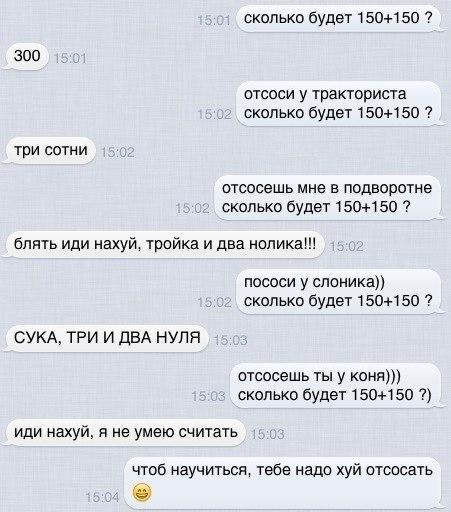 Смешные комментарии из социальных сетей 13.11.14