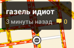 Дорожный стояк