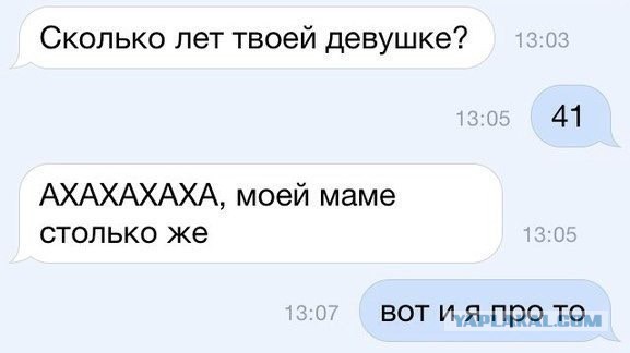 Комментарии из соцсетей на воскресенье