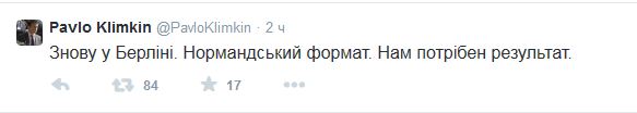 Перемирие кончилось, едва начавшись.