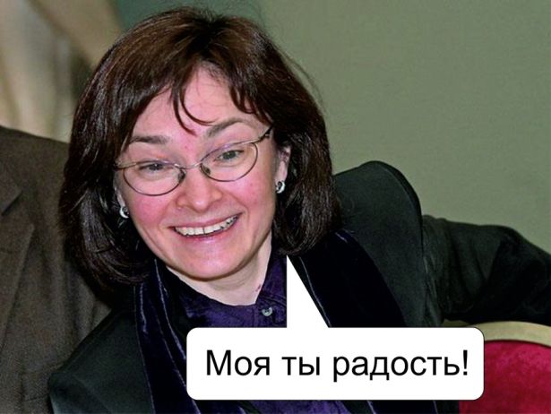 Акция  на поддержку рубля! Обменяй доллары и евро