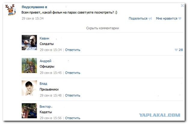 Смешные комментарии из социальных сетей