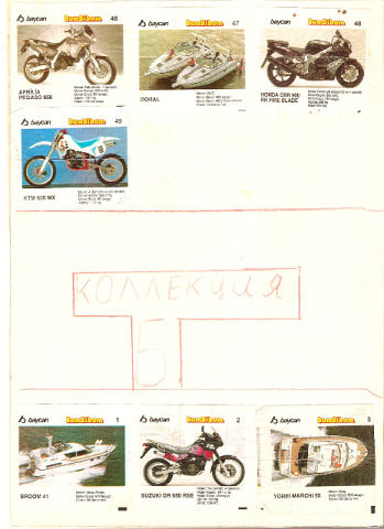 Раритеты))))