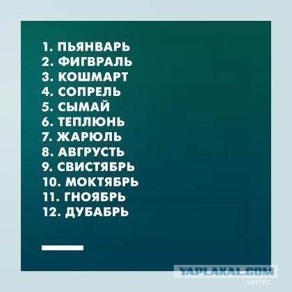 Весёлое из сети