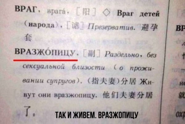 Смешные картинки, приколы, комментарии и прочее...