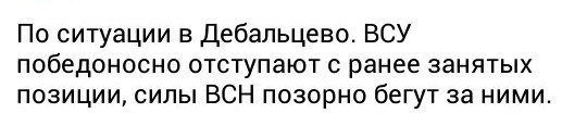 Перемирие кончилось, едва начавшись., часть 3