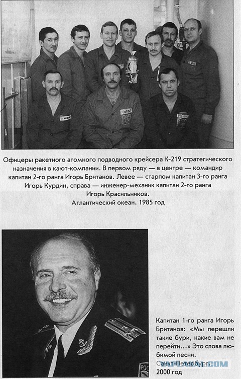 Помни Героев, страна!