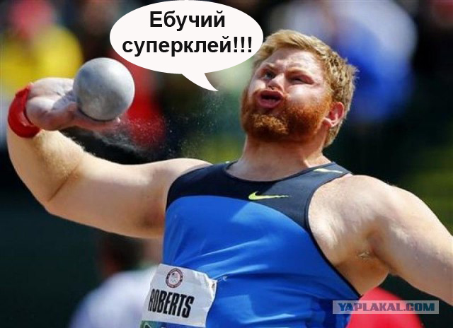 Толкание ядра, или кирпичей?