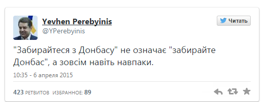 Перемирие кончилось, едва начавшись. часть 6