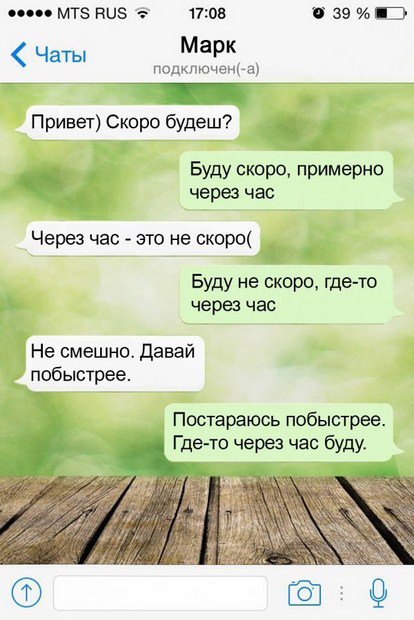 Забавные картинки из Сети