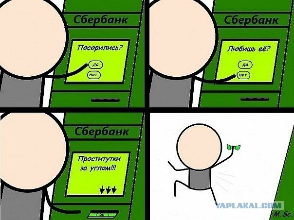Забавные рисунки