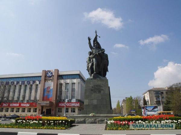 Площадь свободы новороссийск