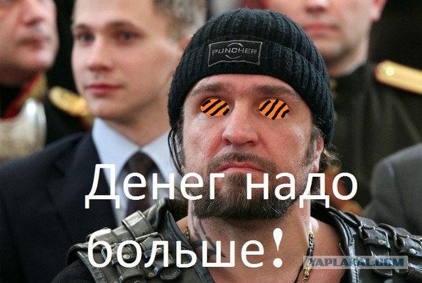 Мотообщество недовольно "Ночными волками"