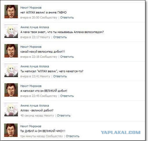 Смешные комментарии из социальных сетей