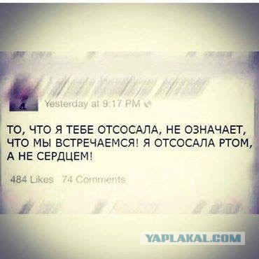 Женская логика