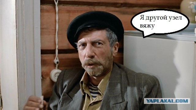 Замок от (для) детей на коленях