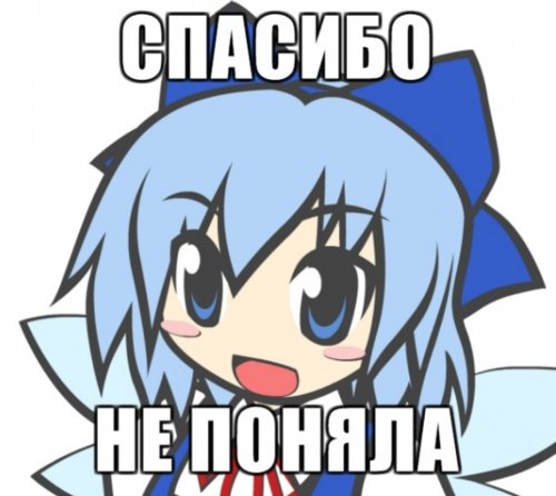 Когда кто-то плюсует твой заминусованый пост