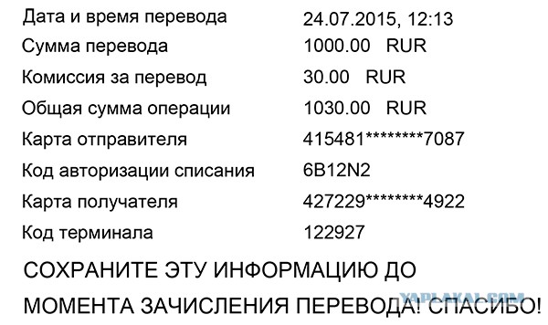 Жизнь как она есть...