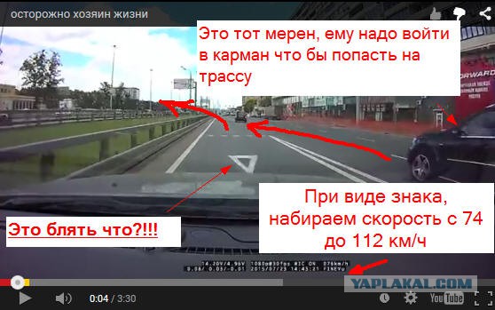 Очень странный водитель Mercedes....