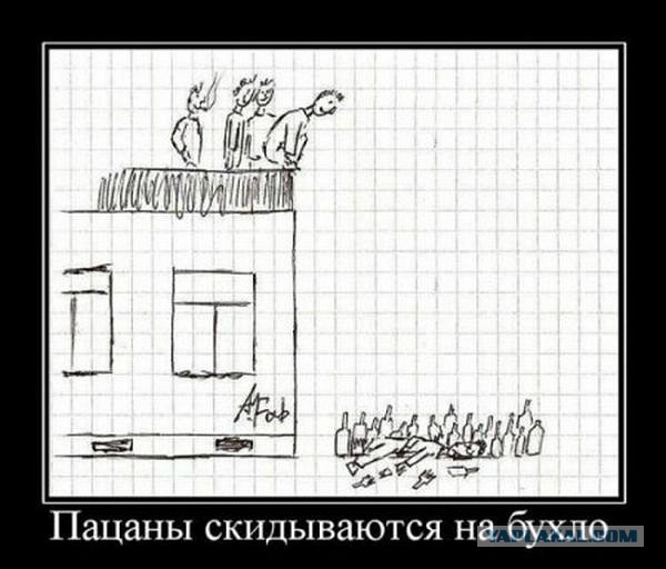 Картинки из инета