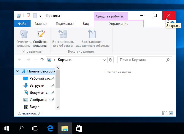 Обзор Windows 10: креативная импотенция Microsoft