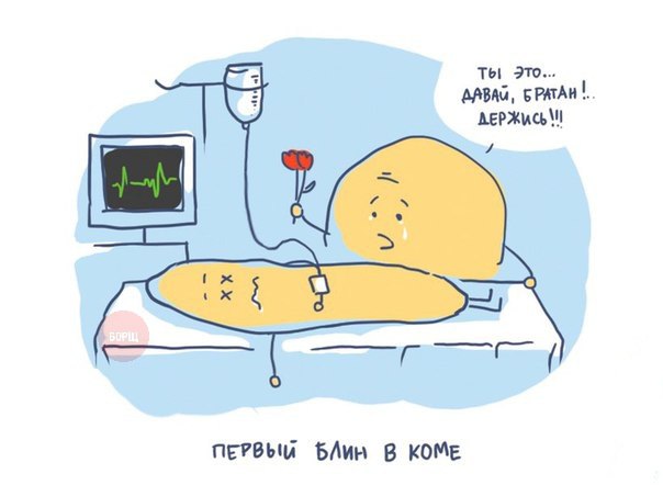 Картинки разные