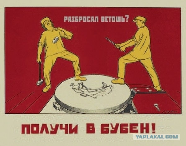 Советский хоррор по технике безопасности