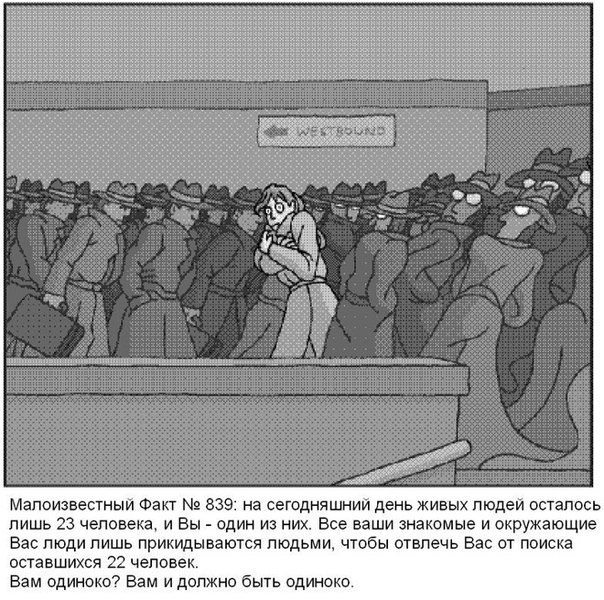 Официальная наука спасовала перед 9/11