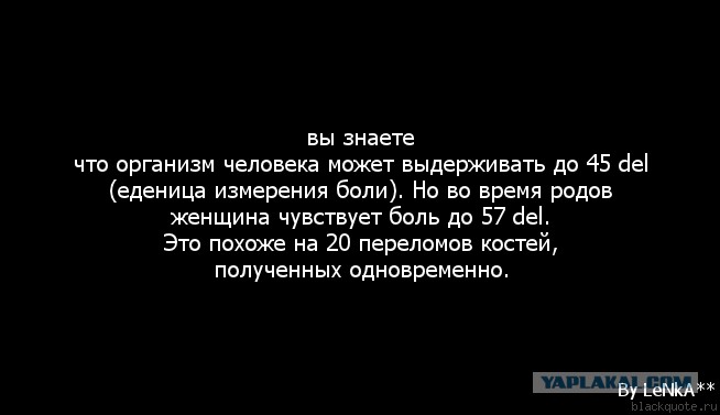 Такая девушка может выдержать все