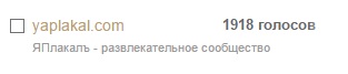 ЯП получил Премию Рунета 2015