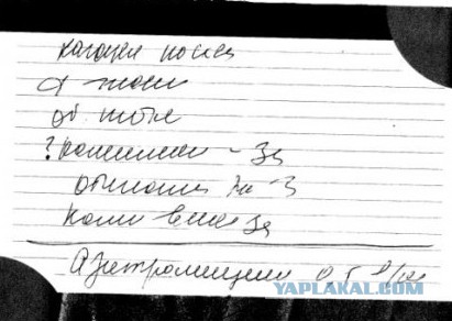 Прошу помочь