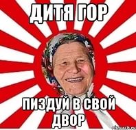Мемы вспоминаем и добавляем....