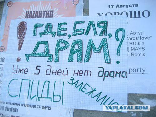 Про КаZантип